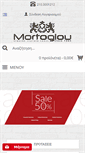 Mobile Screenshot of mortoglou.gr