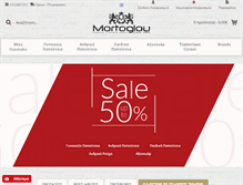 Tablet Screenshot of mortoglou.gr